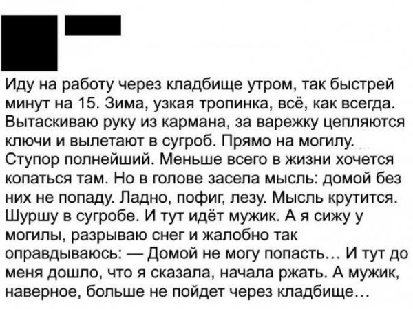 Нестандартный юмор