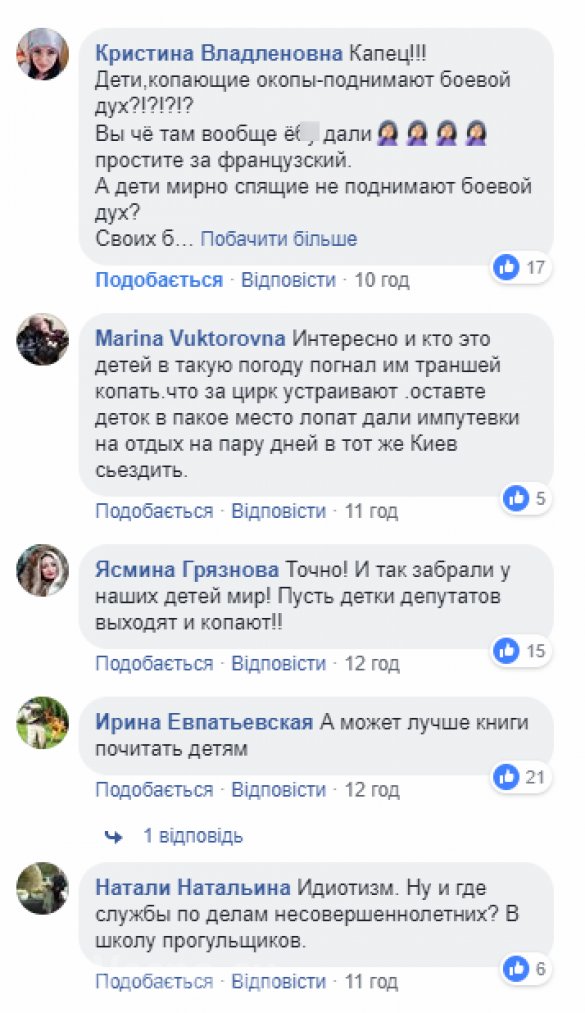 Сиротские окопы под Мариуполем