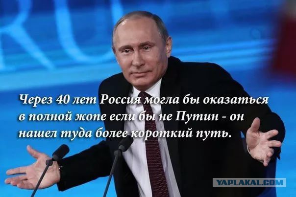 Путин прокомментировал протесты словами «не хотим как в Париже»