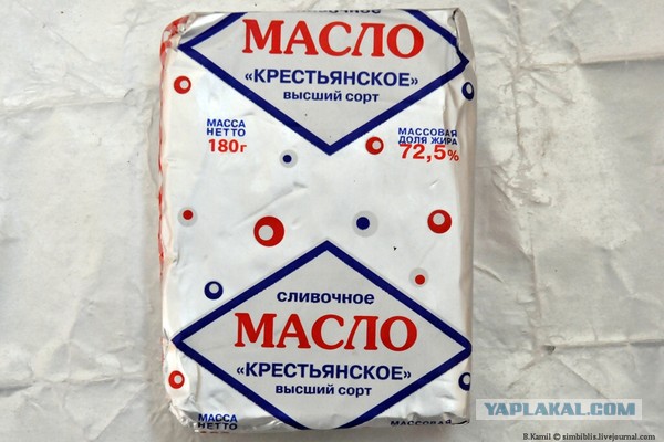 Как  недоедает народ наш