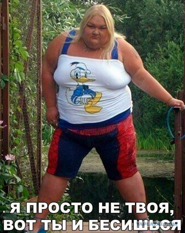 Гламура не будет