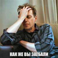 "Где твой ремень, подводник?"