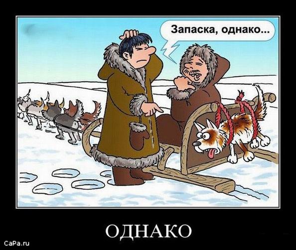 Демки и ностальджи