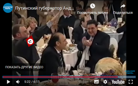 В Сеть попало видео, как губернатор Нелидов поет на юбилее криминального авторитета