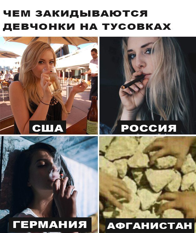Подонковщина