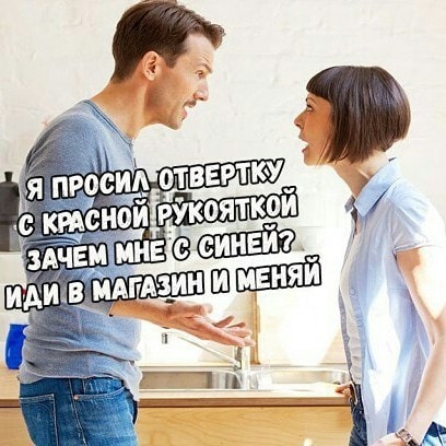 Девушкам для размышлений