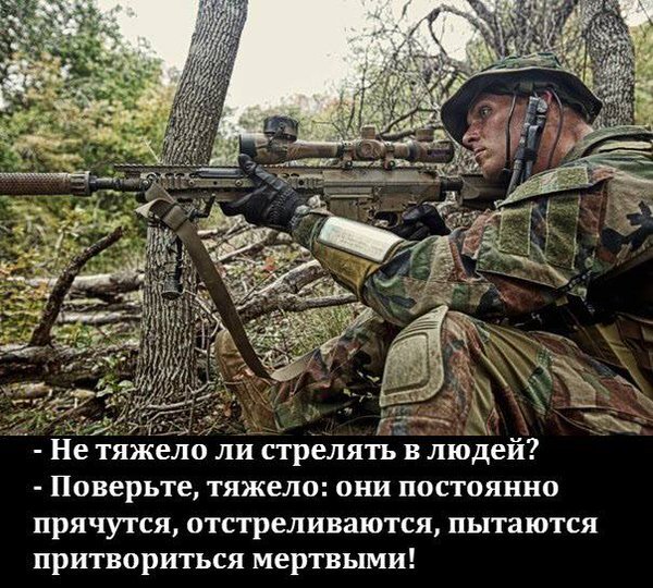 Американцы: "Русские снайперы - это же детский сад!"