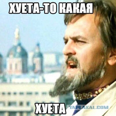 15 картинок, которые помогут узнать, насколько вы испорчены...