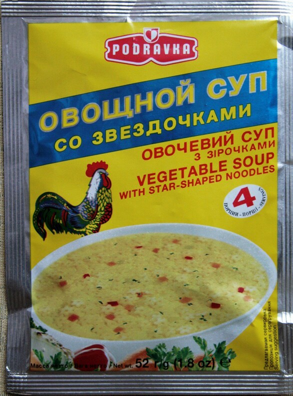 Суп Куриный С Вермишелью Фото В Пакетиках