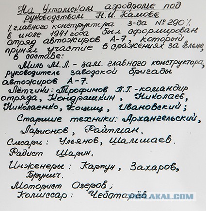 Семь вертолетов Михаила Миля, которые потрясли мир