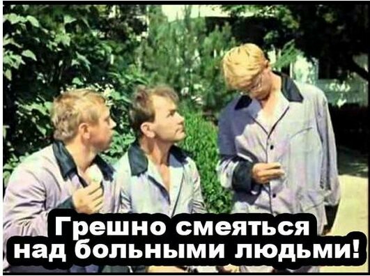 Диву оскорбили