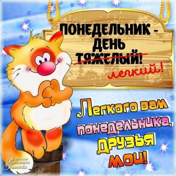 Картинки и мемы для настроения