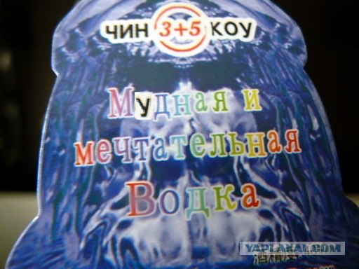 Модная и мечтательная