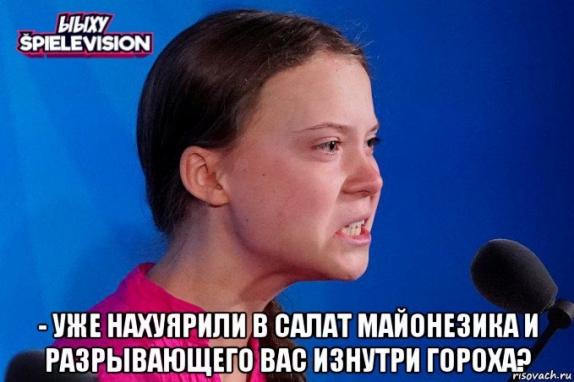 Бредзона 31.12.2019