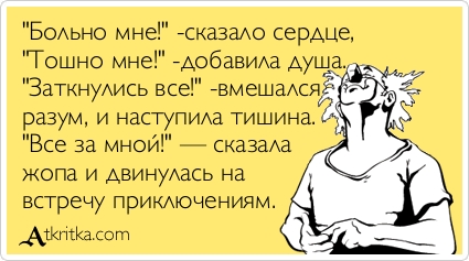 Когда снова решил отобрать хлеб у местной звезды и всесайтной знаменитости