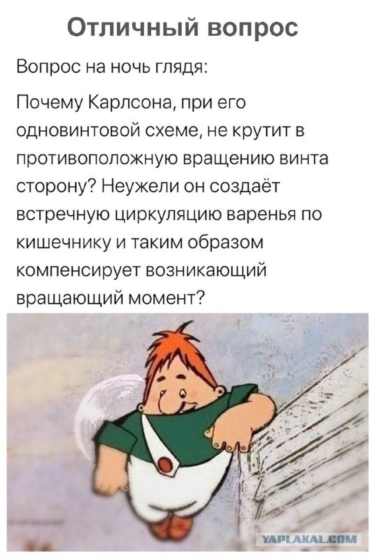 Забавные шутки, картинки и фразы из этих ваших интернетов