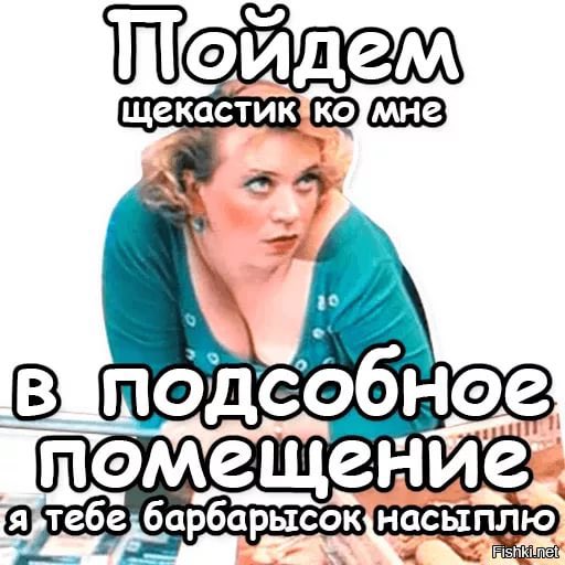 Мамы Стифлера