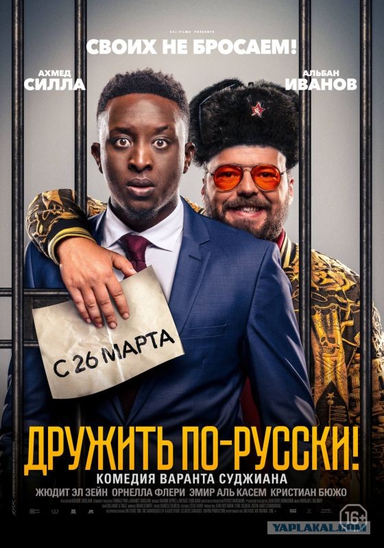 Смотреть?