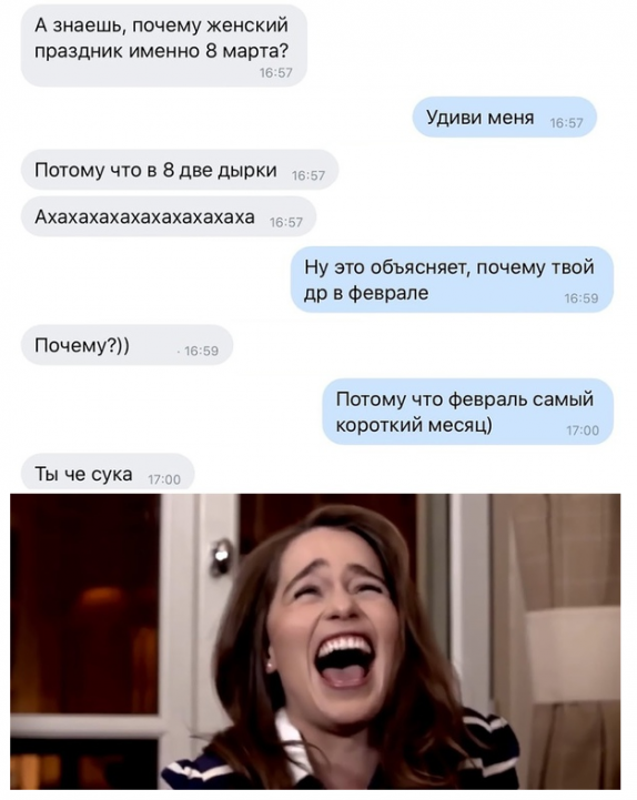 Бредзона 09.03.20