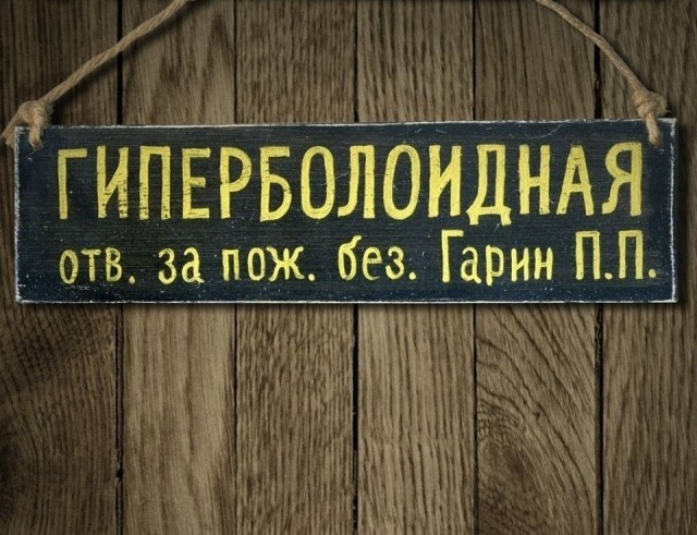 «Луч смерти» инженера Филиппова