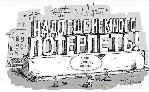 Памятник под Донецком