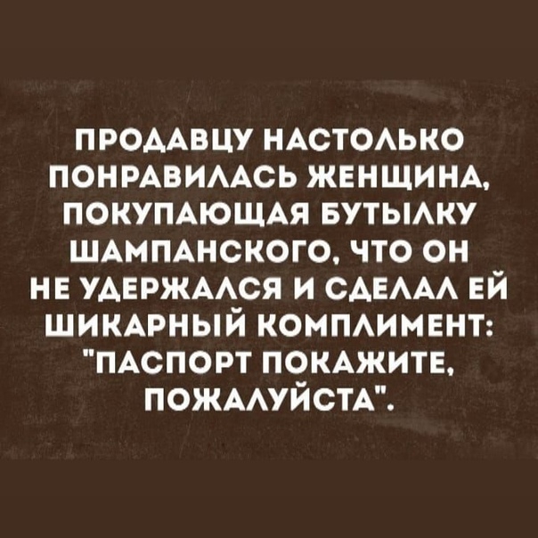 Пара-пара-пам! Фьють! 12.04.20