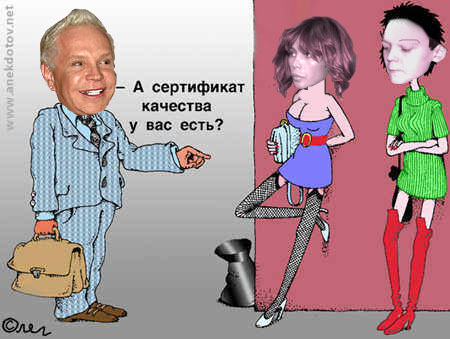 Фотожаба: Сергей Зверев 2