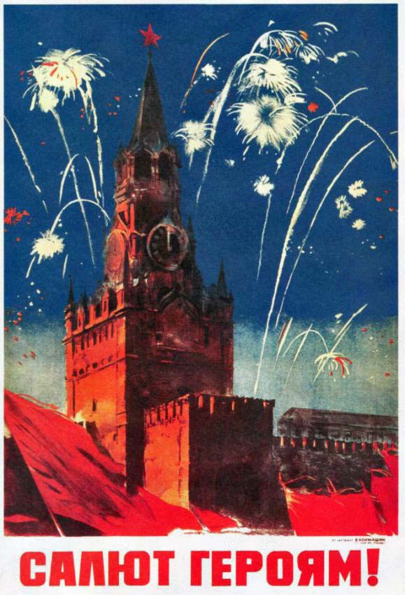 Графика военных лет 1941-1945 (+ 1945-1982)