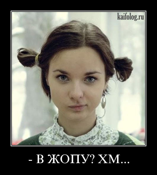 Подборка баянов