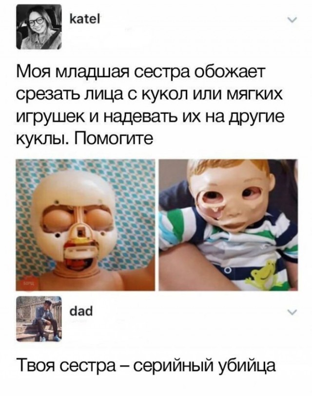 Немного картинок для настроения 88