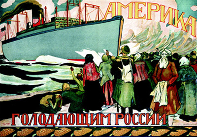 Американцы, на колени!