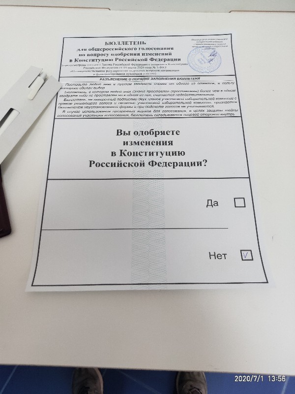 Когда Вы не ходите голосовать...