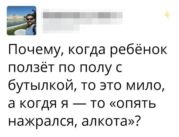 Так себе картинки 03.08.20