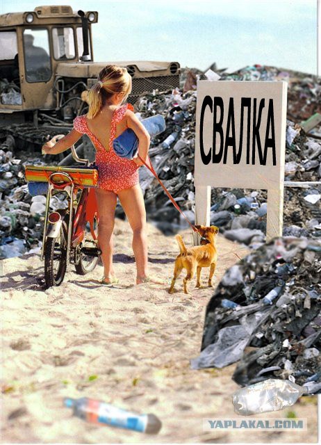 Девочка на пляже