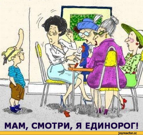 Температура тела колбасится. Что за фигня?