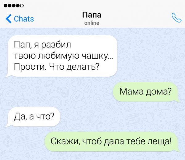 Баянисто-небаянистый юмор. 5.11.20.