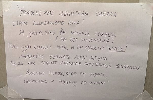 Баянисто-небаянистый юмор 7.11.20
