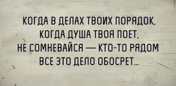 Чепухень на каждый день
