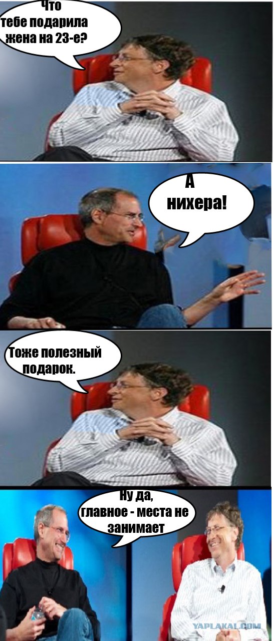 Два праздника