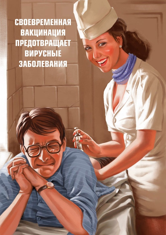 Баянисто-небаянистый юмор 15.11.20