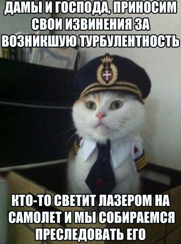 С миру по нитке 28.11