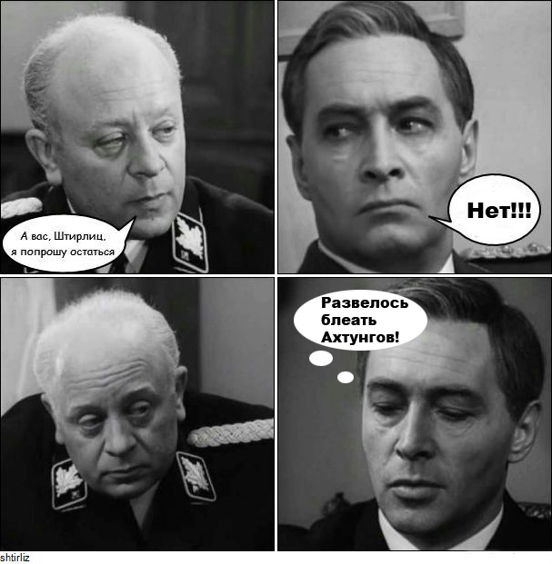 Фотожаба: Это провал