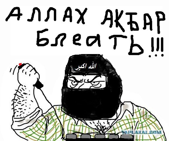 Будь мужиком, скажи что думаешь!