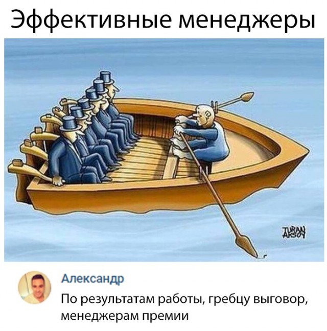 На Урале мэр выписал себе новогоднюю премию в 15 окладов