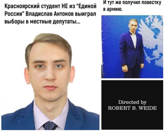 Кретинизмы из сети 29.12.20