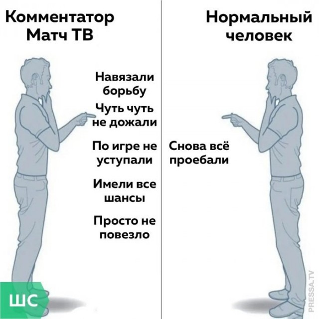 Картинки и мемы для настроения 012