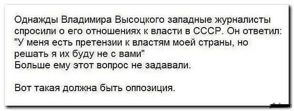 За нашу и вашу свободу