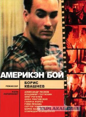 50 ударов за 20 секунд.