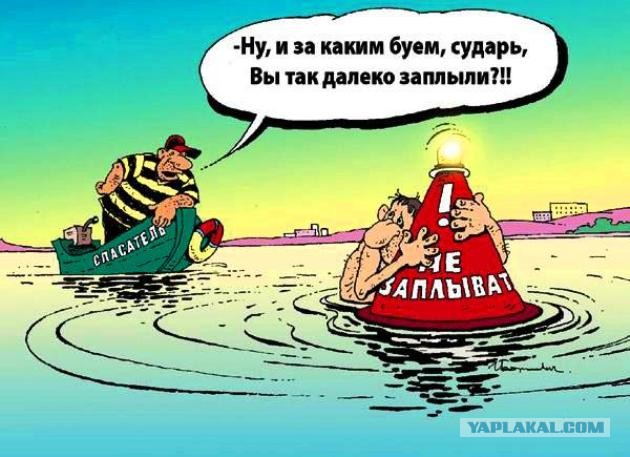 Моряк упал за борт и провёл в Тихом океане 14 часов. Его спас рыболовный буй