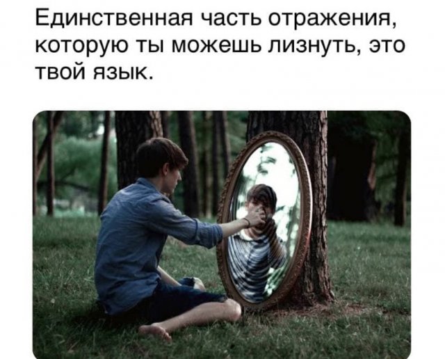 Картинки и мемы для настроения